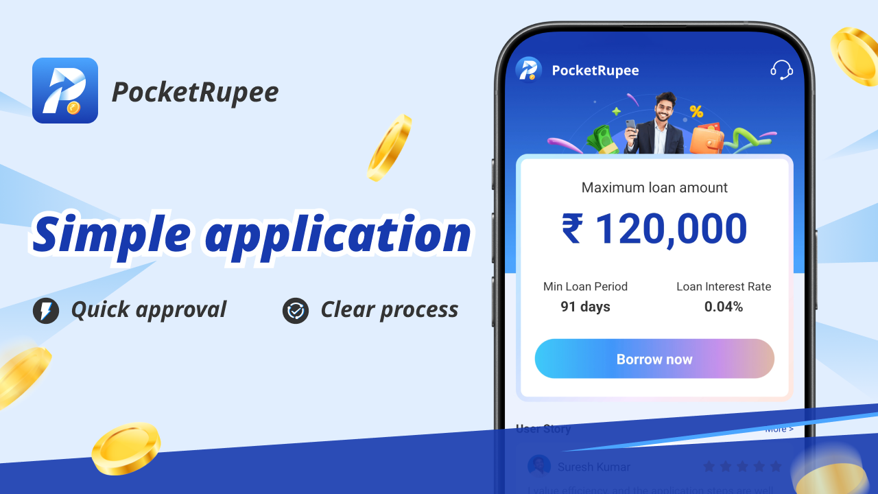 PocketRupee app home screen showing maximum loan amount and borrow now action
